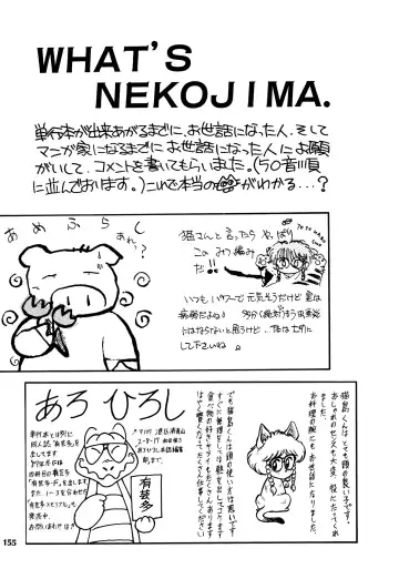 [Nekojima Lei] RepliCat in the Nougat Fhentai - Page 146