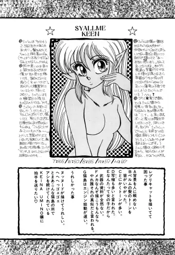 [Nekojima Lei] RepliCat in the Nougat Fhentai - Page 153