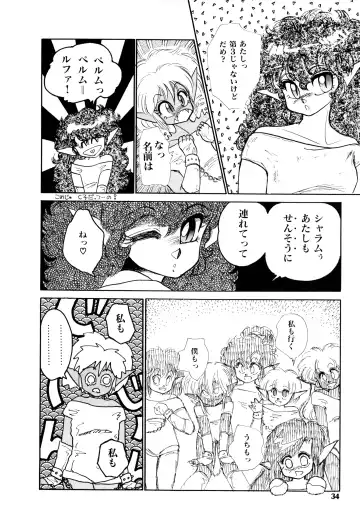 [Nekojima Lei] RepliCat in the Nougat Fhentai - Page 30