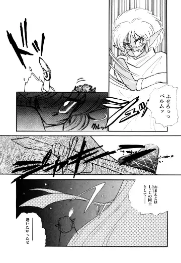 [Nekojima Lei] RepliCat in the Nougat Fhentai - Page 37