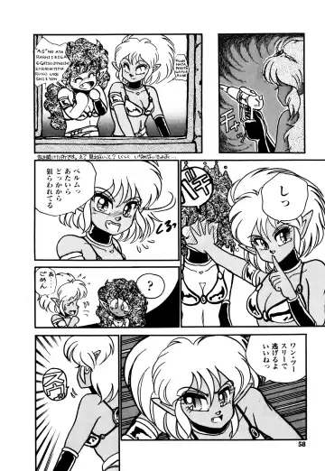 [Nekojima Lei] RepliCat in the Nougat Fhentai - Page 53