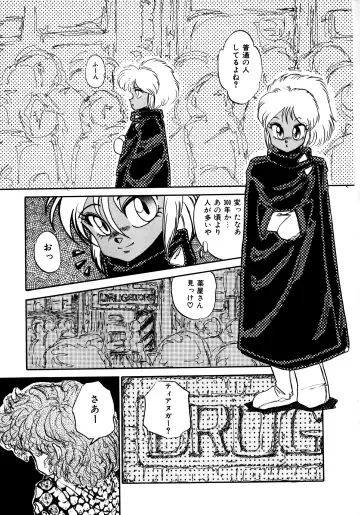 [Nekojima Lei] RepliCat in the Nougat Fhentai - Page 9