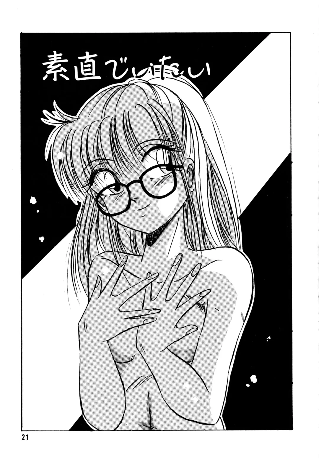 [Kawahara Shin] Sunao de Itai Fhentai - Page 22