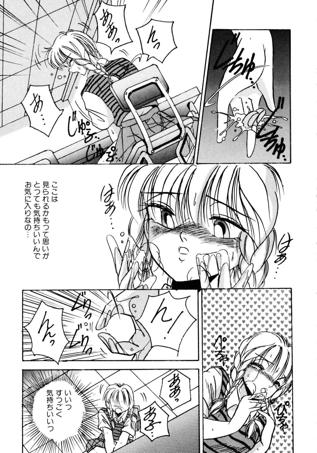 [Kawahara Shin] Sunao de Itai Fhentai - Page 24