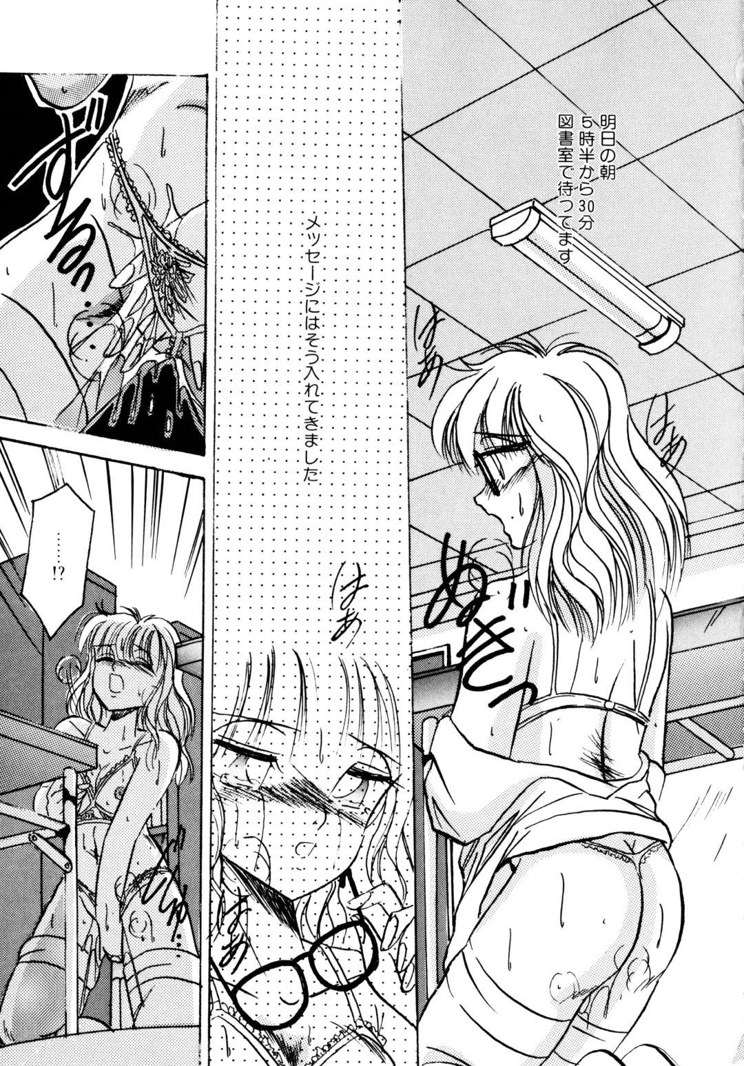 [Kawahara Shin] Sunao de Itai Fhentai - Page 32