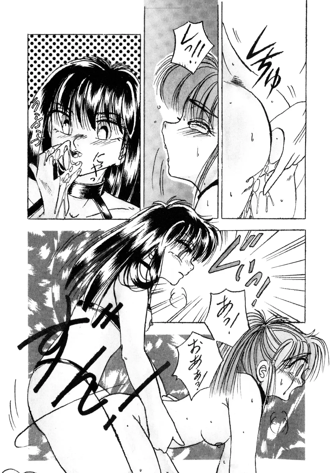 [Kawahara Shin] Sunao de Itai Fhentai - Page 39