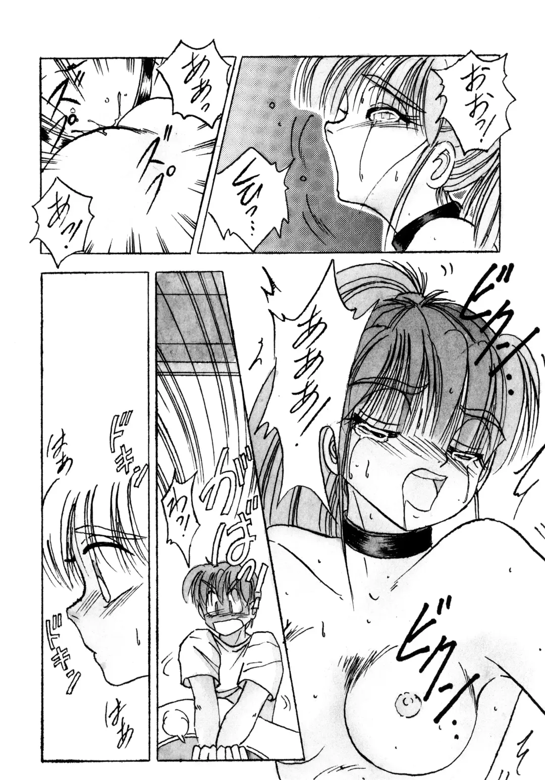 [Kawahara Shin] Sunao de Itai Fhentai - Page 41