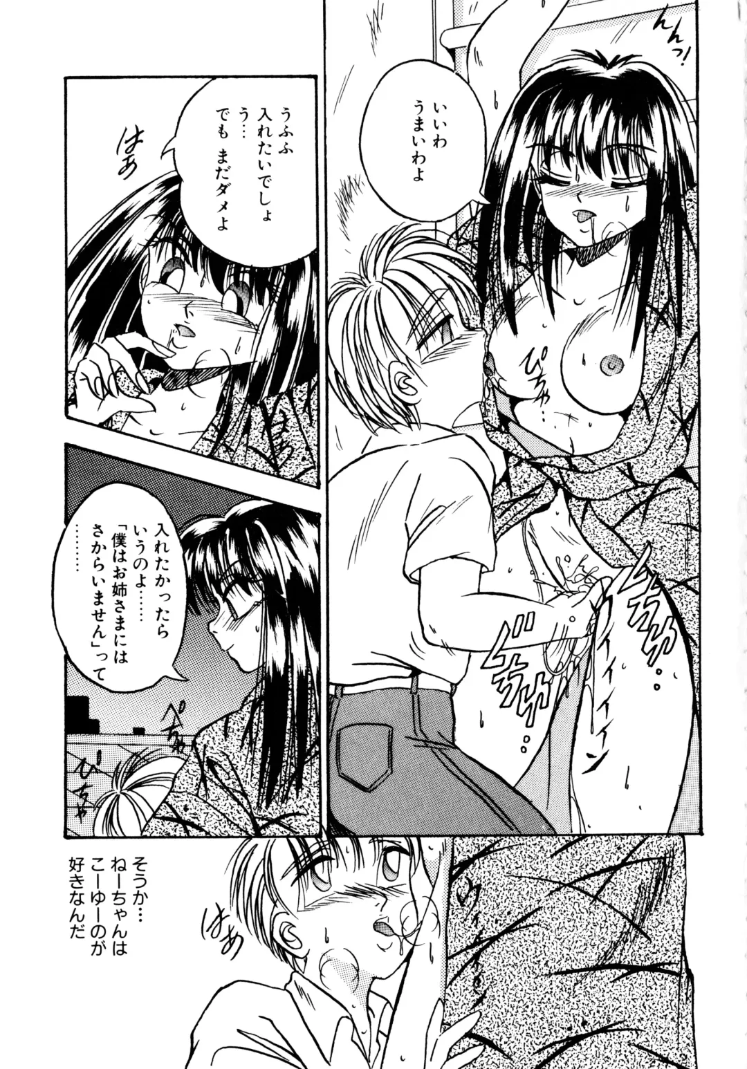 [Kawahara Shin] Sunao de Itai Fhentai - Page 48