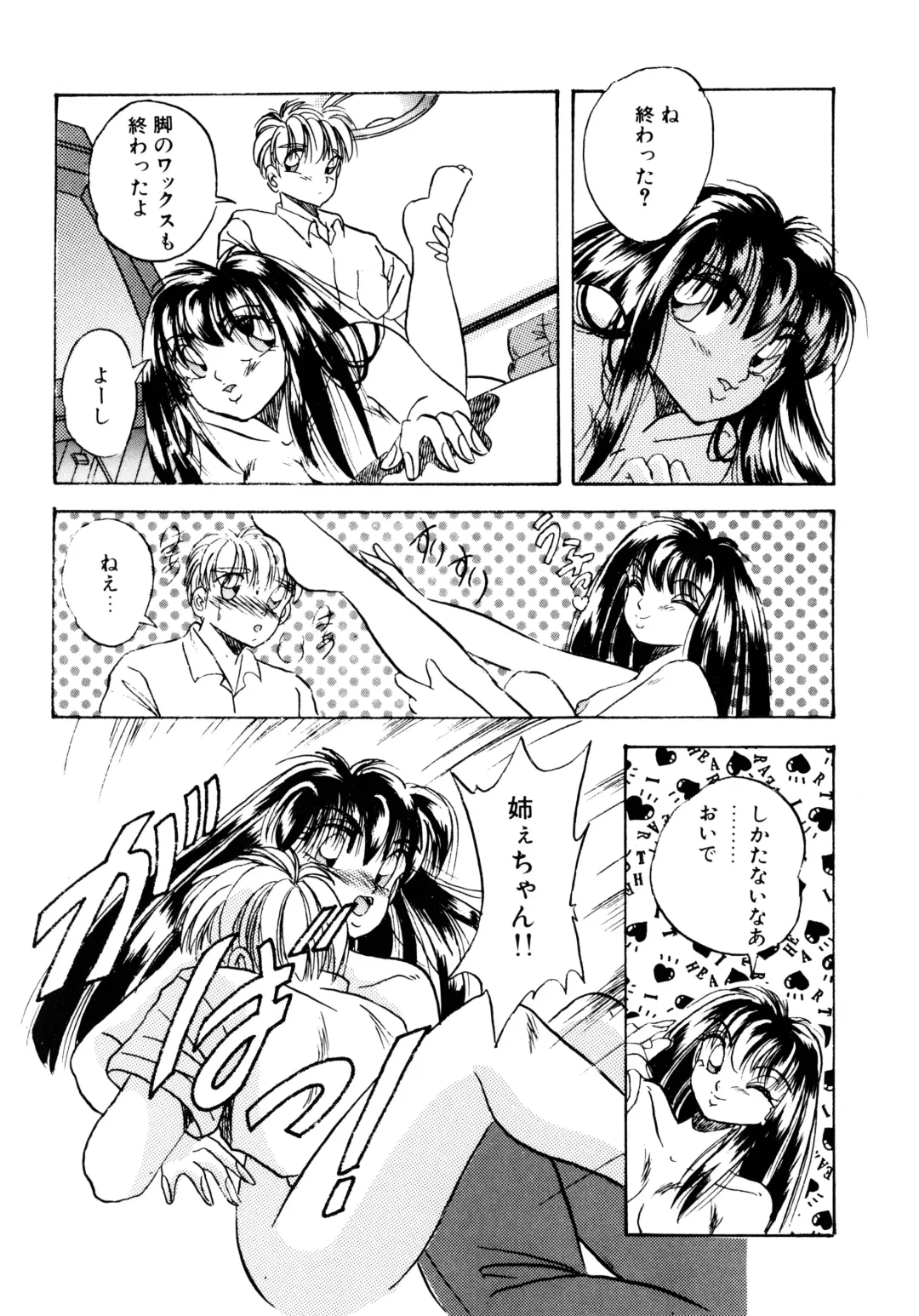 [Kawahara Shin] Sunao de Itai Fhentai - Page 63