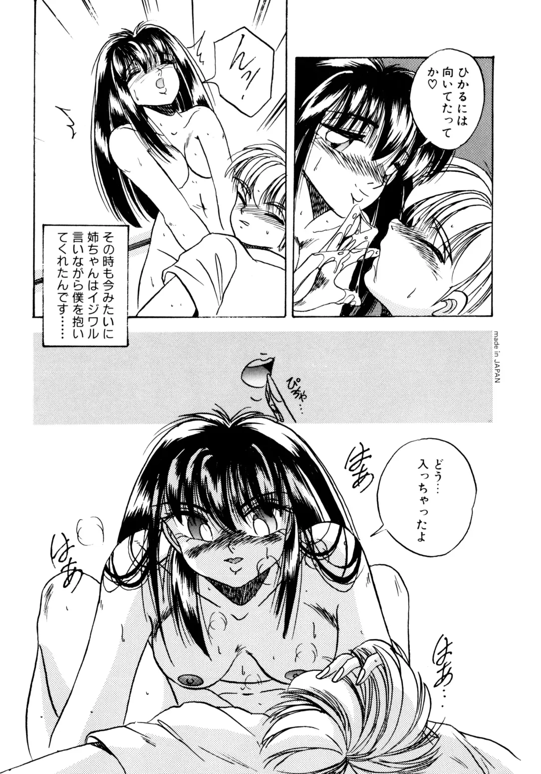 [Kawahara Shin] Sunao de Itai Fhentai - Page 65