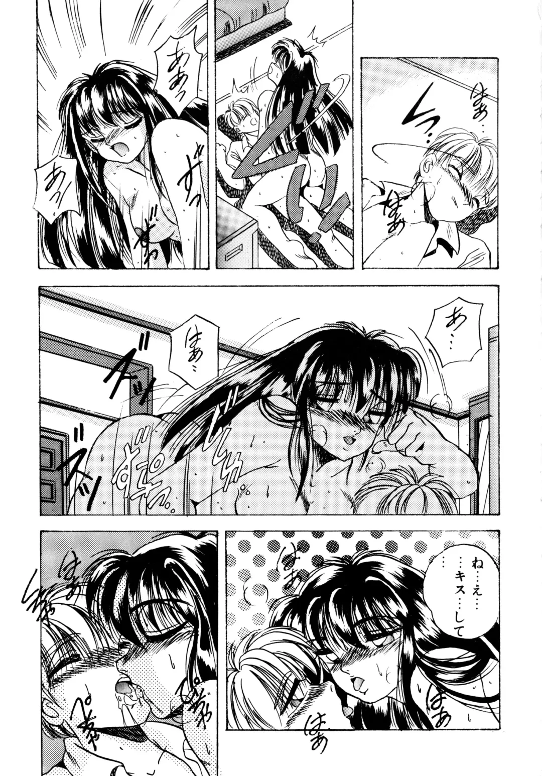 [Kawahara Shin] Sunao de Itai Fhentai - Page 66