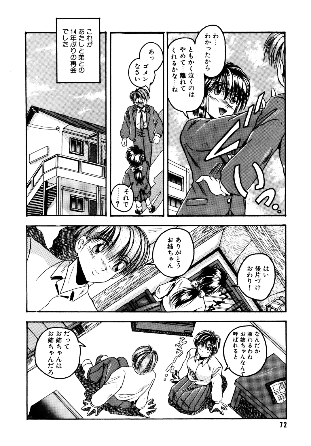 [Kawahara Shin] Sunao de Itai Fhentai - Page 73