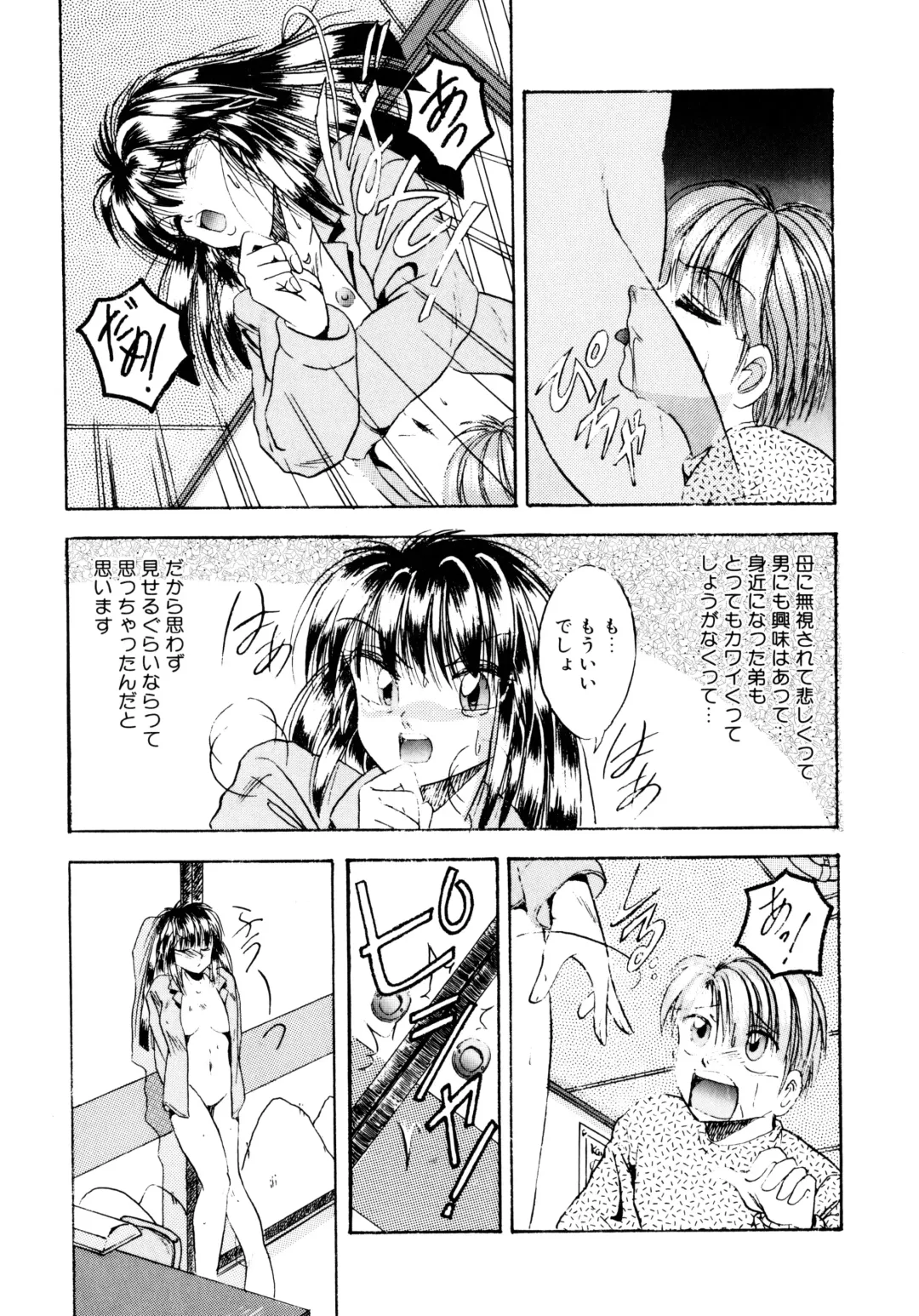 [Kawahara Shin] Sunao de Itai Fhentai - Page 79