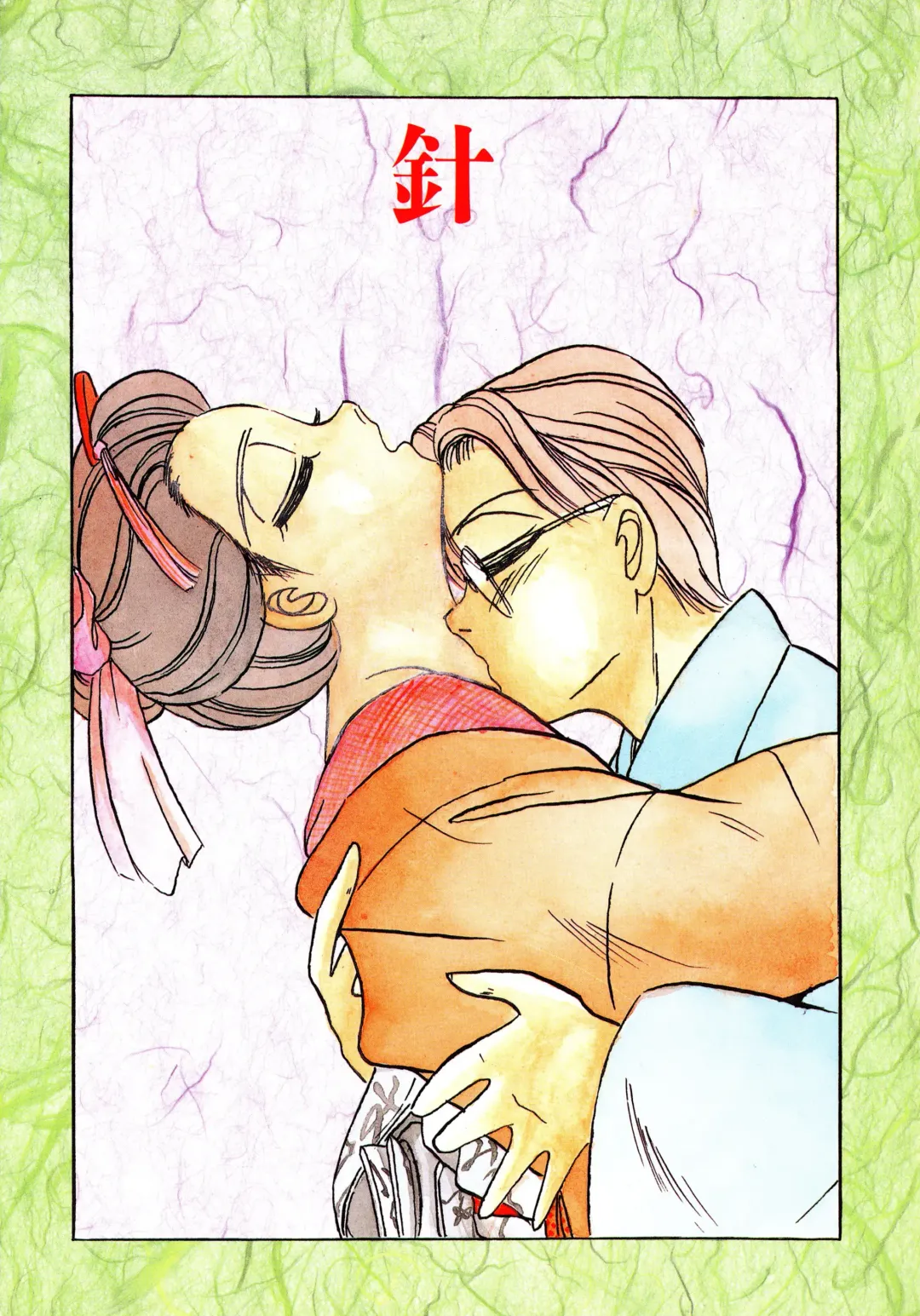 [Kawahara Shin] Sunao de Itai Fhentai - Page 95