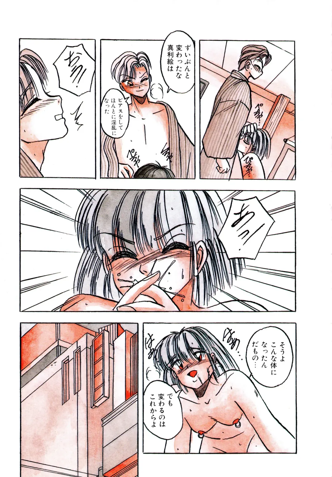 [Kawahara Shin] Sunao de Itai Fhentai - Page 98