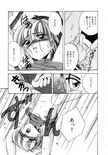 [Kawahara Shin] Sunao de Itai Fhentai - Page 114