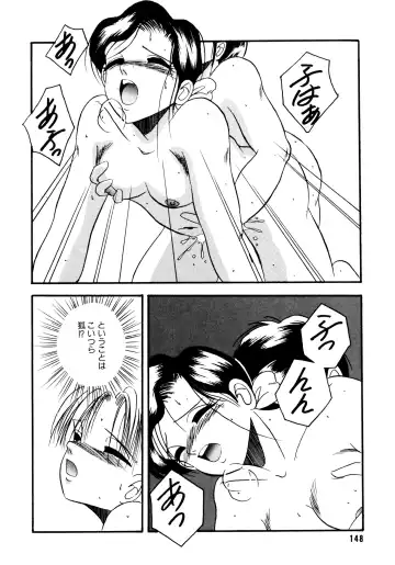 [Kawahara Shin] Sunao de Itai Fhentai - Page 149