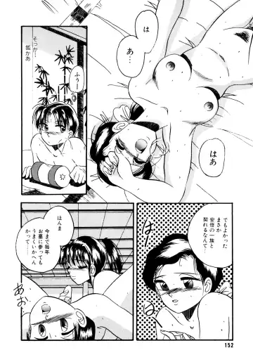 [Kawahara Shin] Sunao de Itai Fhentai - Page 153