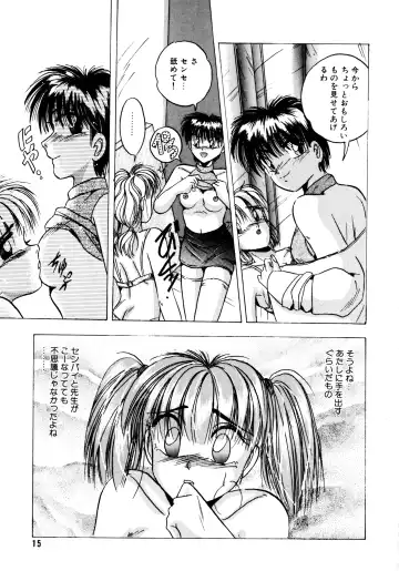 [Kawahara Shin] Sunao de Itai Fhentai - Page 16