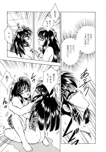 [Kawahara Shin] Sunao de Itai Fhentai - Page 168