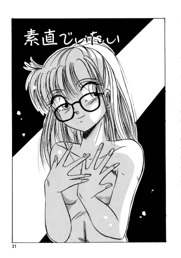 [Kawahara Shin] Sunao de Itai Fhentai - Page 22