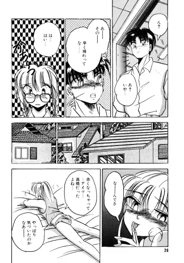 [Kawahara Shin] Sunao de Itai Fhentai - Page 27