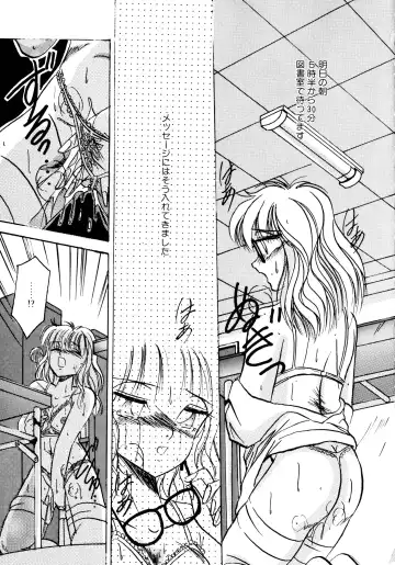 [Kawahara Shin] Sunao de Itai Fhentai - Page 32