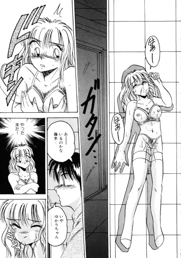 [Kawahara Shin] Sunao de Itai Fhentai - Page 36