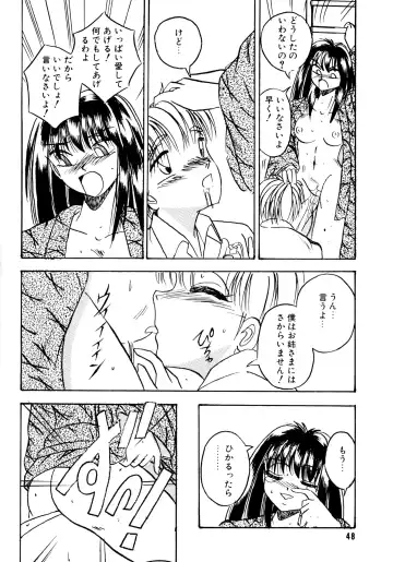 [Kawahara Shin] Sunao de Itai Fhentai - Page 49