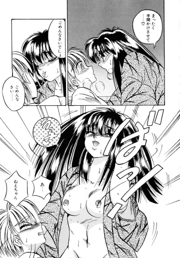 [Kawahara Shin] Sunao de Itai Fhentai - Page 50