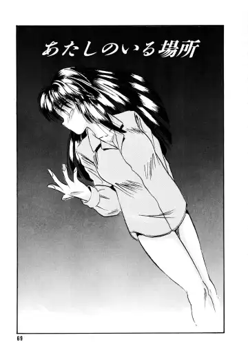 [Kawahara Shin] Sunao de Itai Fhentai - Page 70