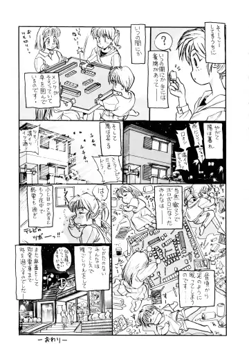 [Kawahara Shin] Sunao de Itai Fhentai - Page 88