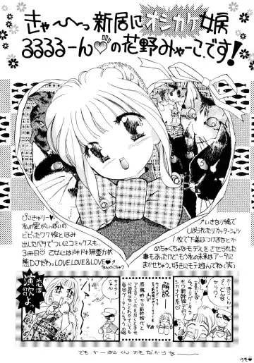 [Kawahara Shin] Sunao de Itai Fhentai - Page 89