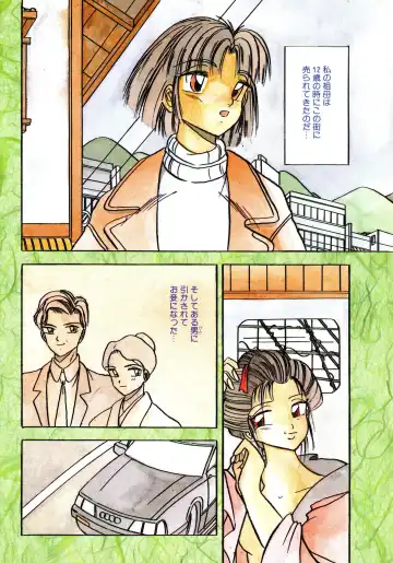 [Kawahara Shin] Sunao de Itai Fhentai - Page 93