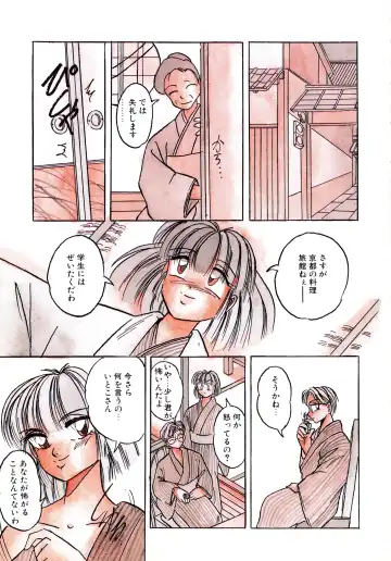 [Kawahara Shin] Sunao de Itai Fhentai - Page 96