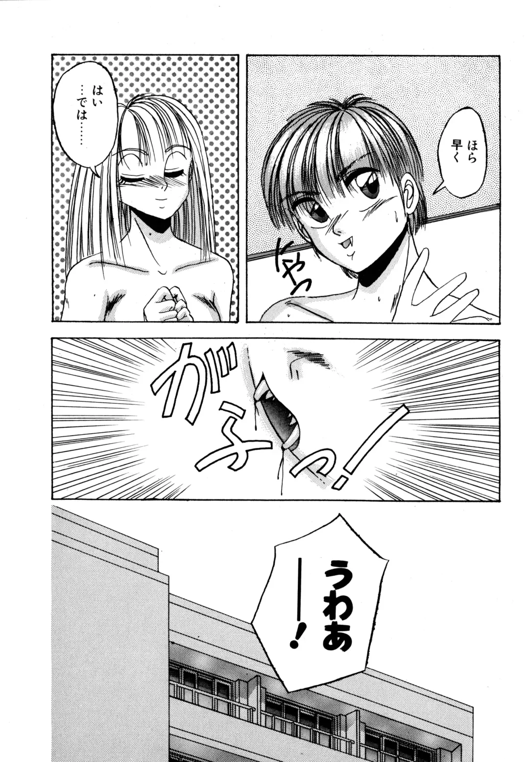 [Kawahara Shin] Precious Heart Fhentai - Page 113