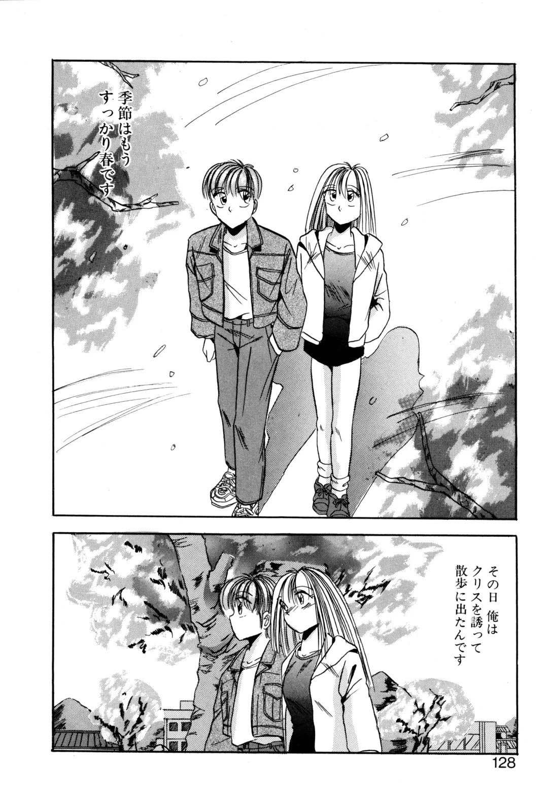 [Kawahara Shin] Precious Heart Fhentai - Page 127