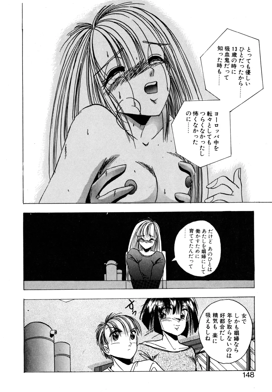 [Kawahara Shin] Precious Heart Fhentai - Page 147