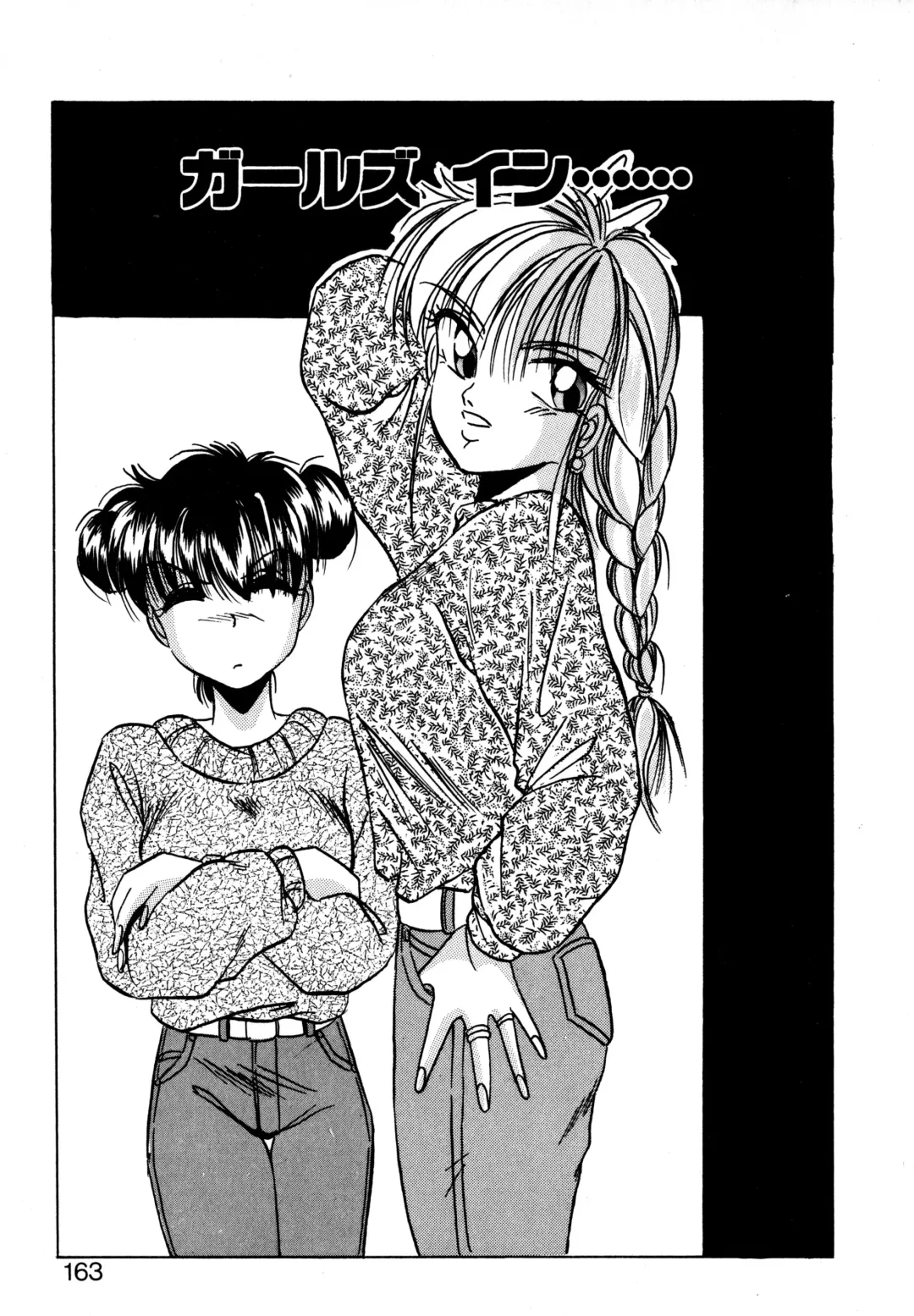 [Kawahara Shin] Precious Heart Fhentai - Page 162