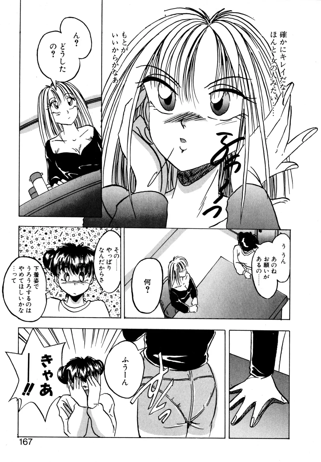 [Kawahara Shin] Precious Heart Fhentai - Page 166