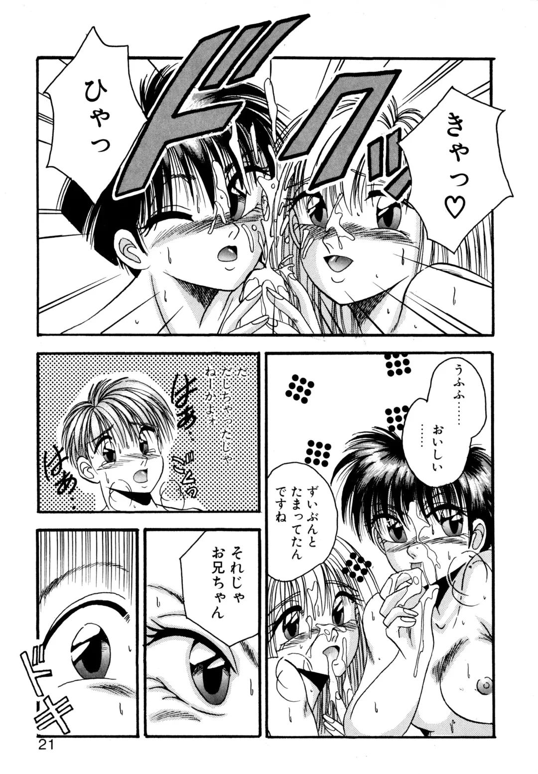 [Kawahara Shin] Precious Heart Fhentai - Page 20