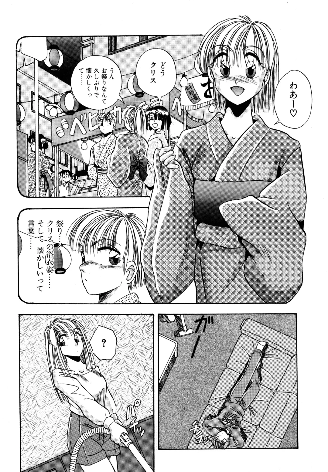[Kawahara Shin] Precious Heart Fhentai - Page 64