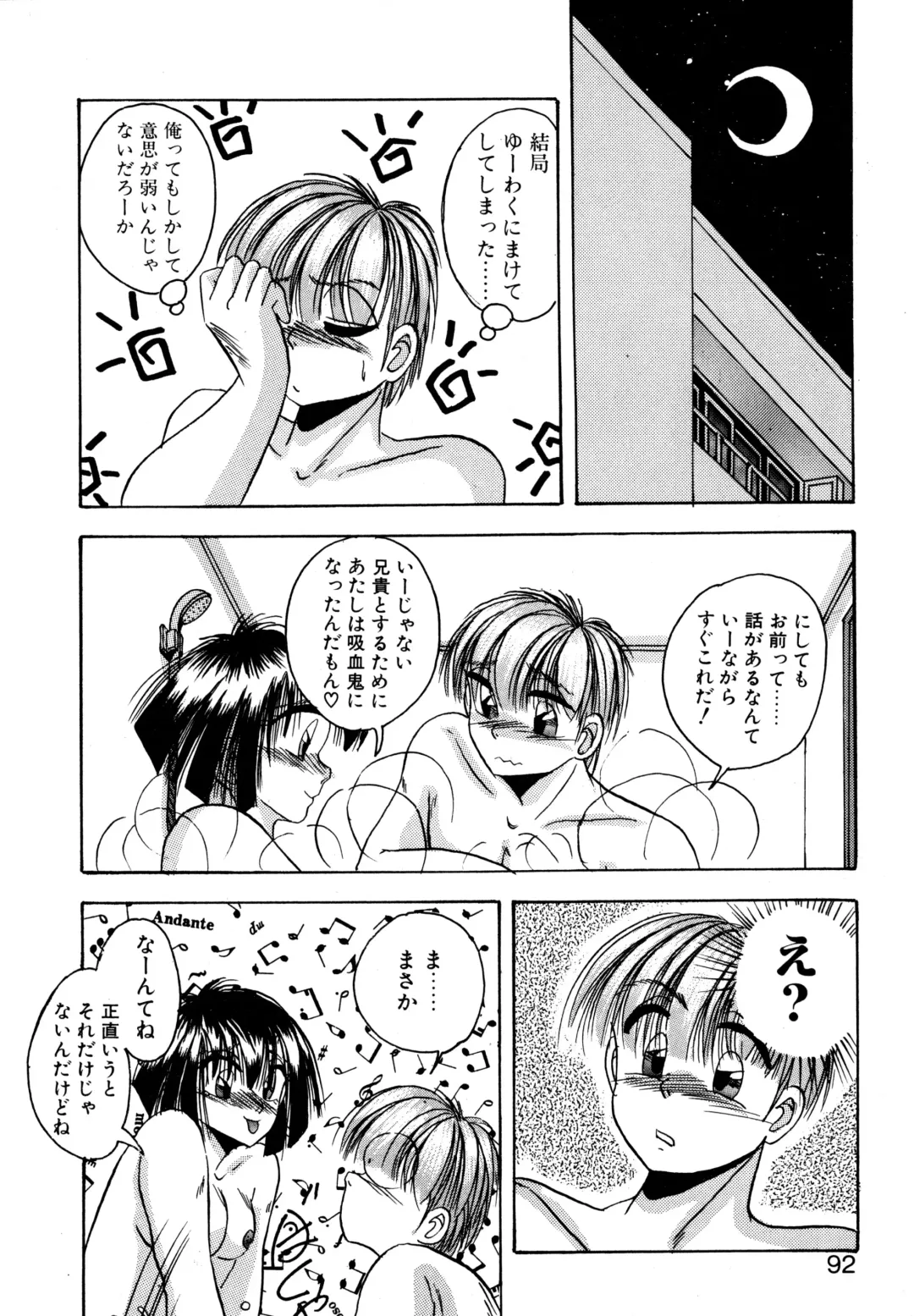 [Kawahara Shin] Precious Heart Fhentai - Page 91