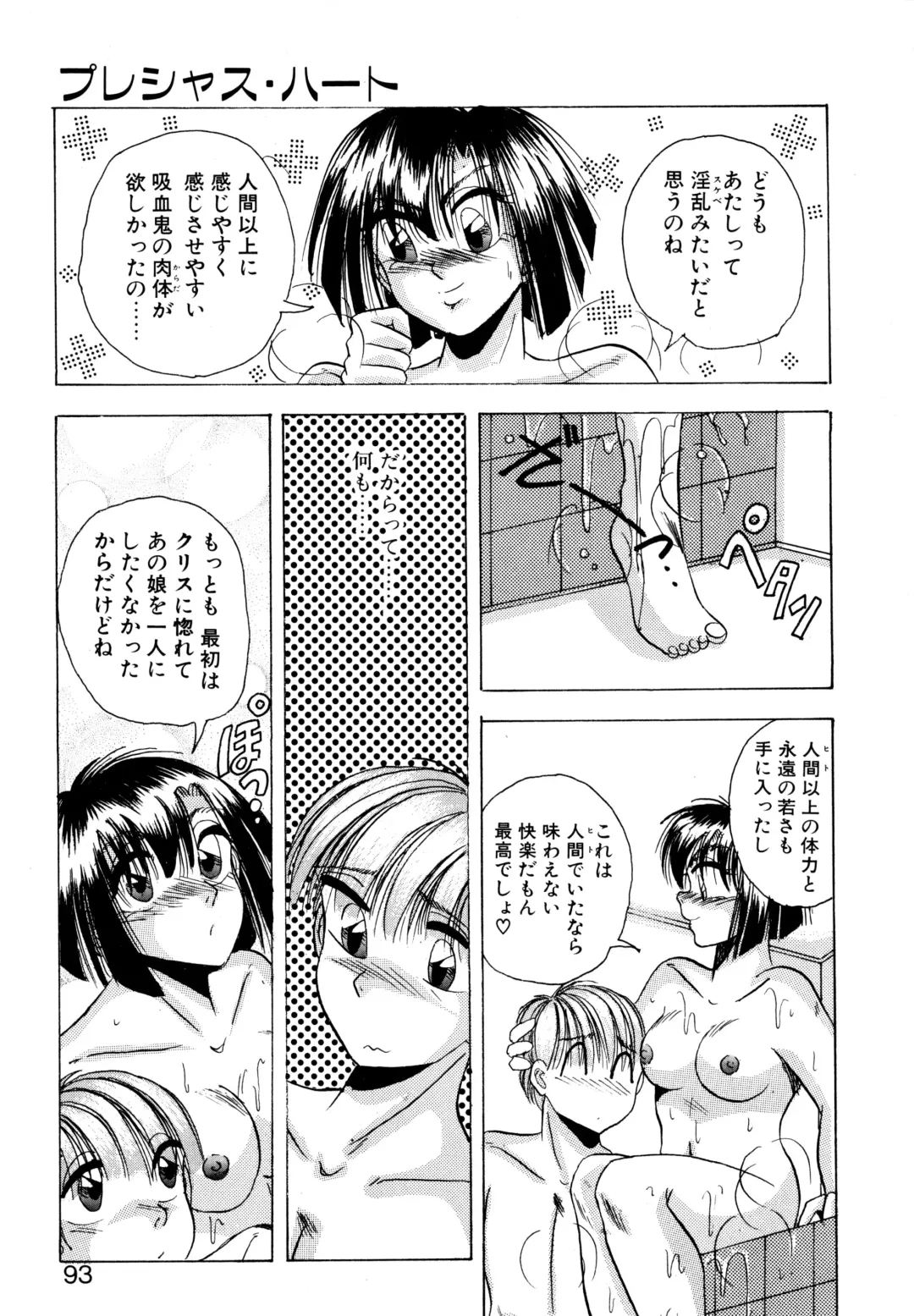 [Kawahara Shin] Precious Heart Fhentai - Page 92