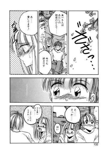 [Kawahara Shin] Precious Heart Fhentai - Page 131