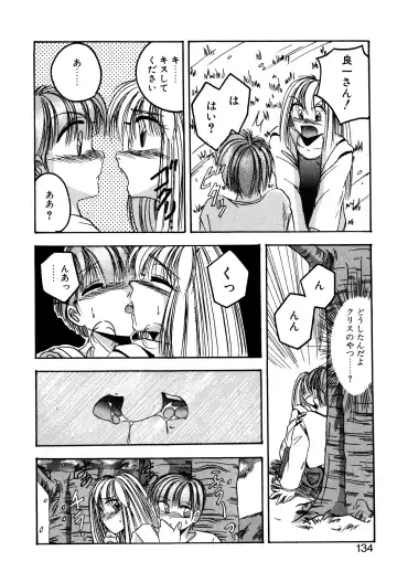 [Kawahara Shin] Precious Heart Fhentai - Page 133