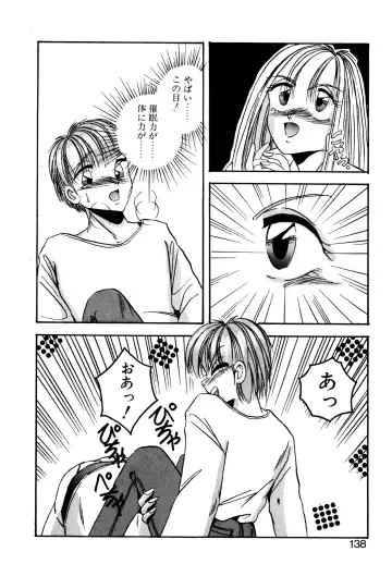 [Kawahara Shin] Precious Heart Fhentai - Page 137