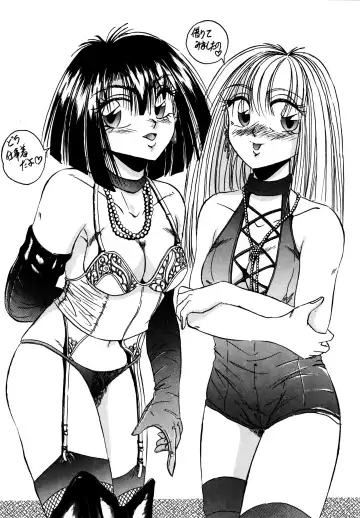 [Kawahara Shin] Precious Heart Fhentai - Page 178