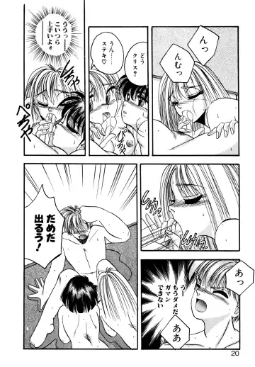 [Kawahara Shin] Precious Heart Fhentai - Page 19