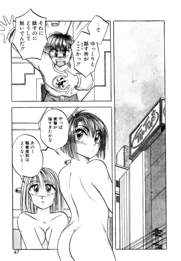 [Kawahara Shin] Precious Heart Fhentai - Page 46